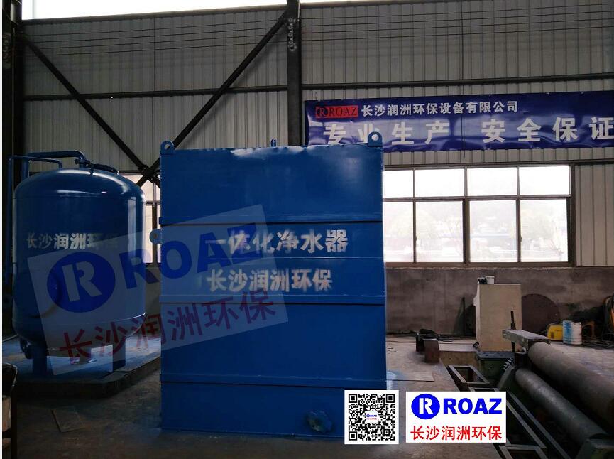 全自動(dòng)一體化凈水設(shè)備專業(yè)生產(chǎn) 全自動(dòng)一體化凈水設(shè)備專業(yè)生產(chǎn)