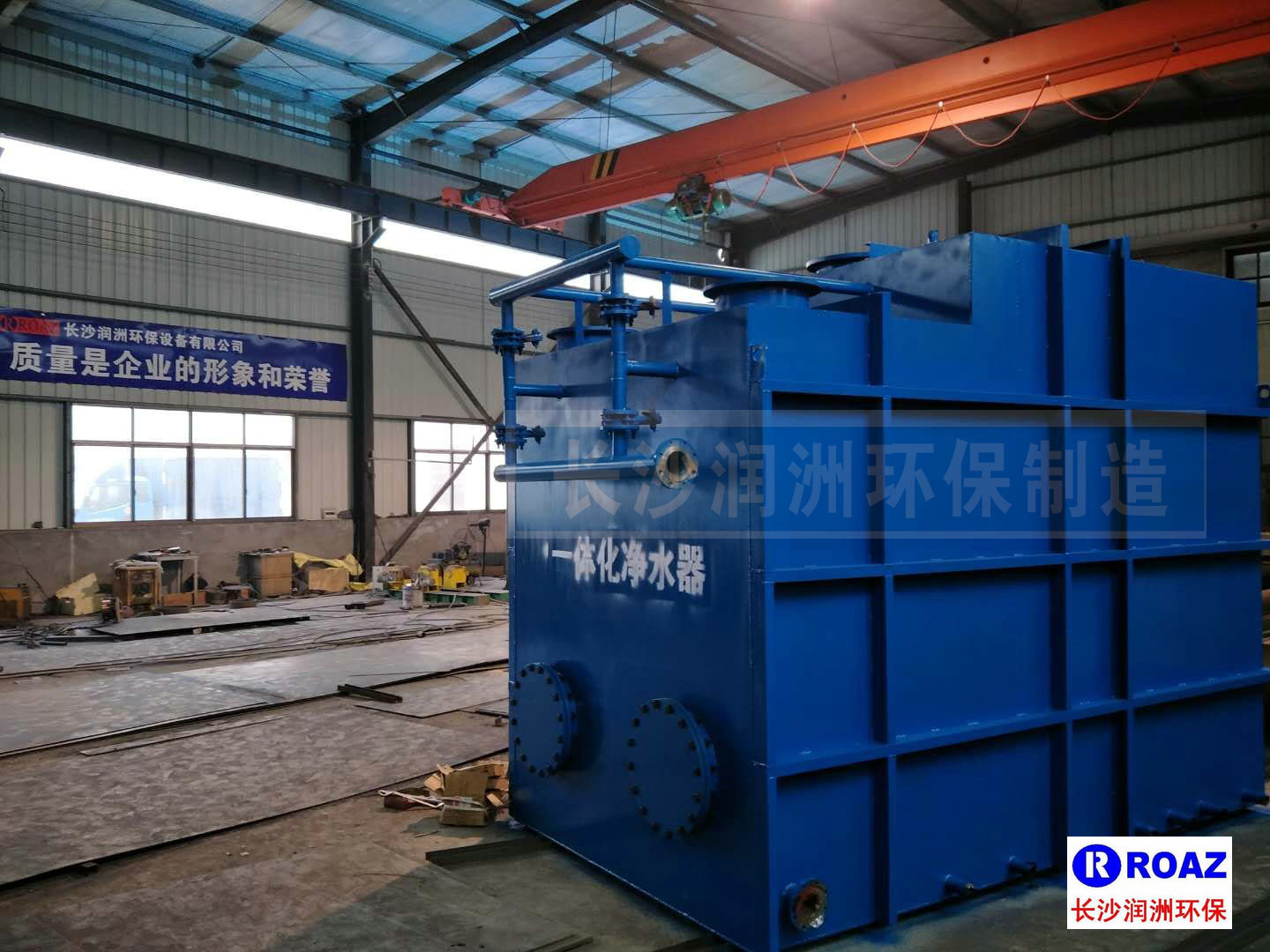 一體化凈水設(shè)備發(fā)貨前 一體化凈水設(shè)備發(fā)貨前