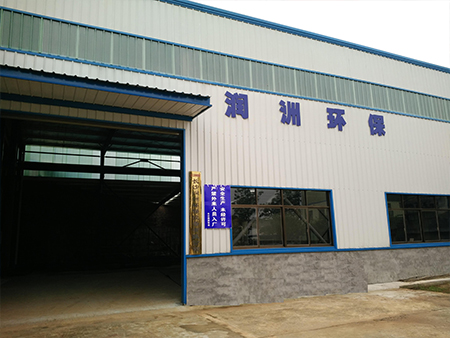 生產工廠 生產工廠