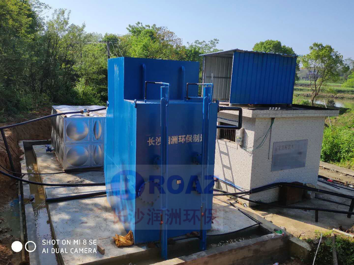 20t/h一體化凈水設備投入使用 20t/h一體化凈水設備投入使用