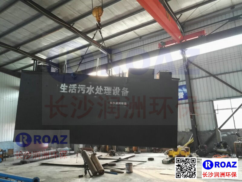 長沙潤洲環(huán)保設(shè)備有限公司,水處理設(shè)備生產(chǎn)廠家,過濾器,一體化污水設(shè)備,湖南廢水處理 長沙潤洲環(huán)保設(shè)備有限公司,水處理設(shè)備生產(chǎn)廠家,過濾器,一體化污水設(shè)備,湖南廢水處理